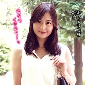 DHT-023/dht023のメインビジュアル