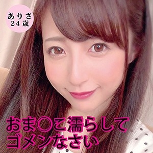 DHT-033/dht033のメインビジュアル