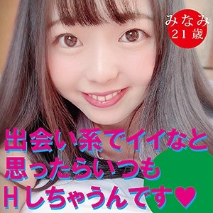 DHT-034/dht034のメインビジュアル