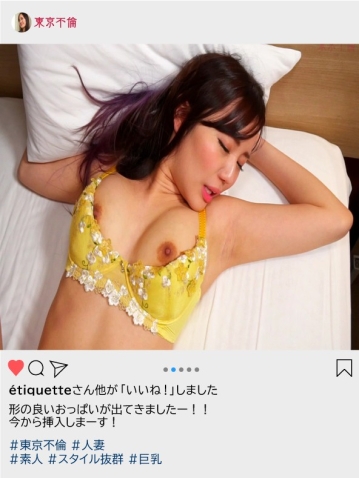 DHT-037/dht037のティザービジュアル2