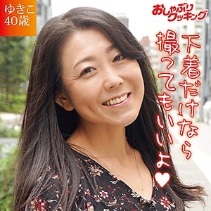 DHT-045/dht045のメインビジュアル