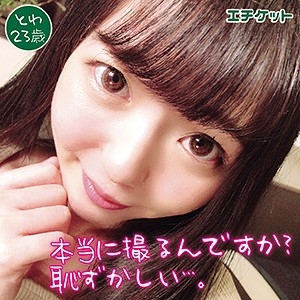 DHT-058/dht058のメインビジュアル