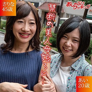 DHT-059/dht059のメインビジュアル