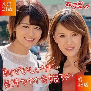 DHT-060/dht060のメインビジュアル