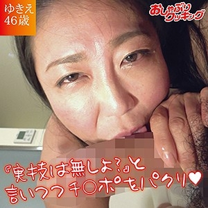 DHT-061/dht061のメインビジュアル