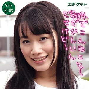 DHT-063/dht063のメインビジュアル