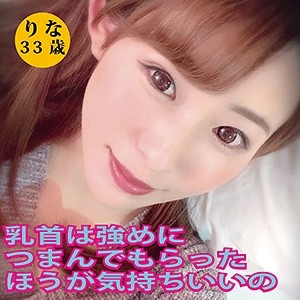DHT-067/dht067のメインビジュアル