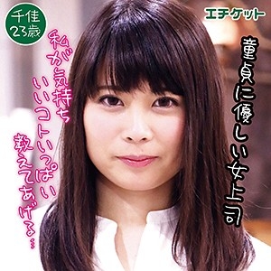 DHT-070/dht070のメインビジュアル