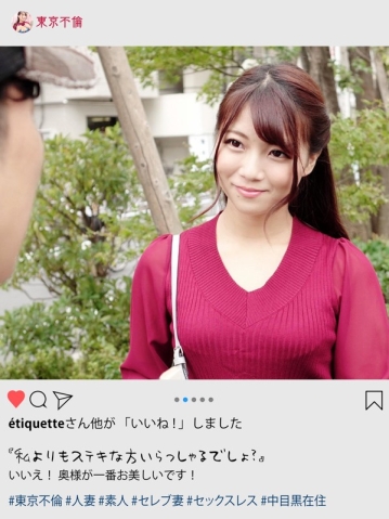 DHT-083/dht083のキービジュアル