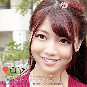 DHT-083/dht083のメインビジュアル