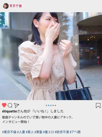DHT-084/dht084のキービジュアル