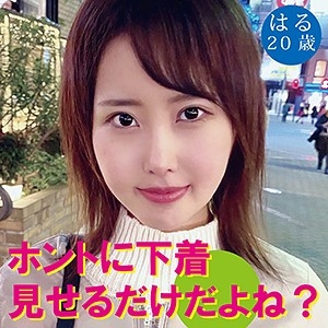 DHT-086/dht086のメインビジュアル