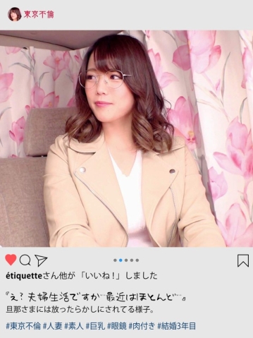 DHT-087/dht087のキービジュアル