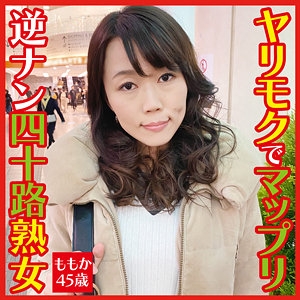 DHT-091/dht091のメインビジュアル