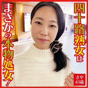 DHT-092/dht092のメインビジュアル