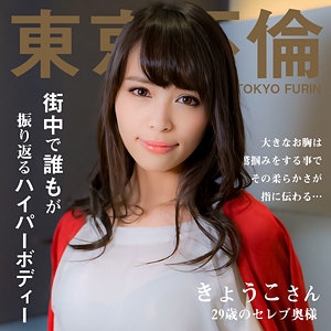 DHT-1111/dht1111のメインビジュアル