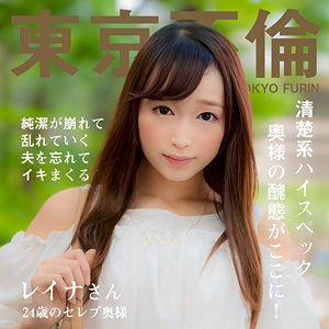 DHT-1122/dht1122のメインビジュアル