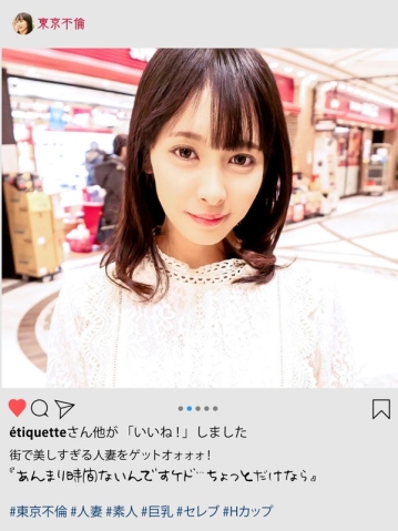 DHT-152/dht152のキービジュアル