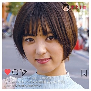 DHT-239/dht239のメインビジュアル