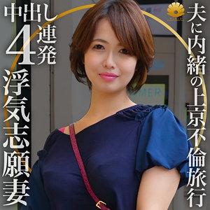 DHT-306/dht306のメインビジュアル