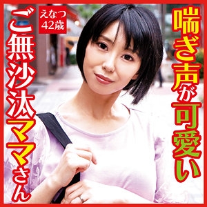 DHT-322/dht322のメインビジュアル