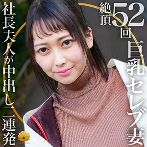 DHT-399/dht399のメインビジュアル