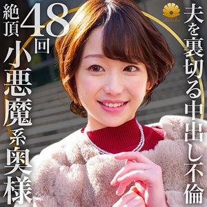 DHT-586/dht586のメインビジュアル