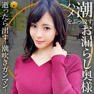 DHT-633/dht633のメインビジュアル