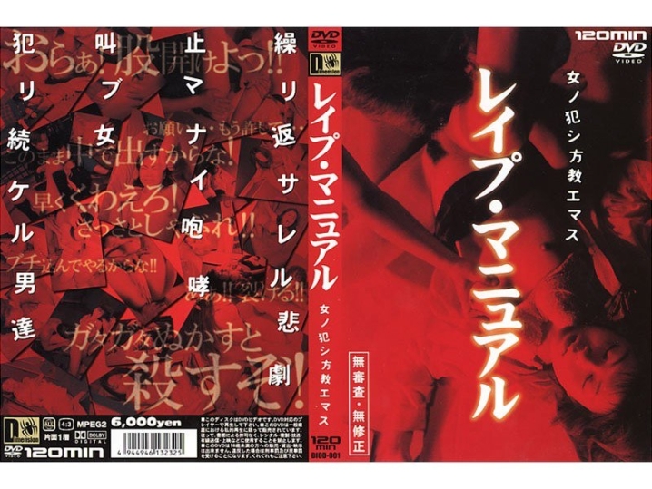 DIOD-000/diod001のメインビジュアル