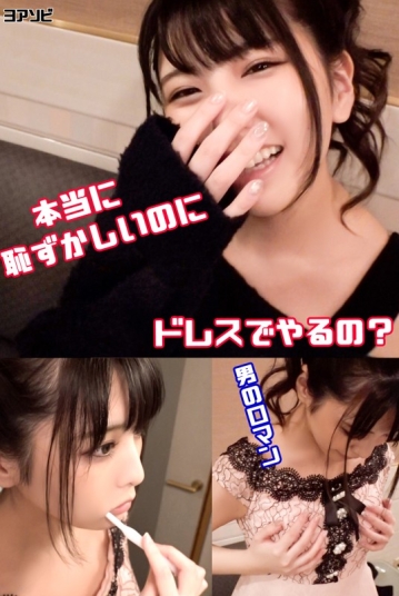 DIZ-010/diz010のキービジュアル