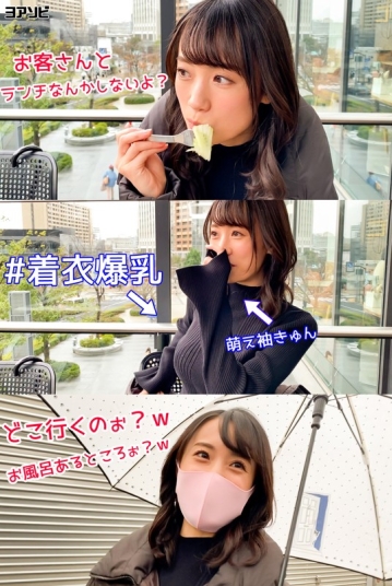 DIZ-013/diz013のキービジュアル