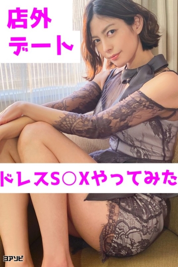 DIZ-015/diz015のキービジュアル