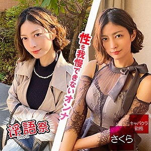 DIZ-015/diz015のメインビジュアル