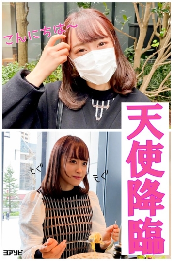 DIZ-017/diz017のキービジュアル