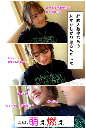 DIZ-021/diz021のティザービジュアル1