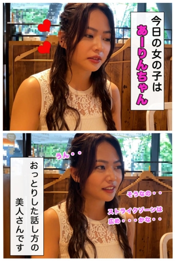 DIZ-026/diz026のキービジュアル