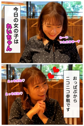 DIZ-029/diz029のキービジュアル
