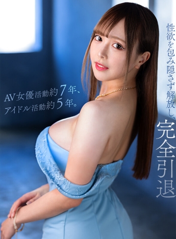DKMKMP-558/dkmkmp00558のキービジュアル