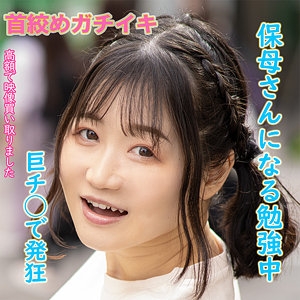 DKTR-006/dktr006のメインビジュアル