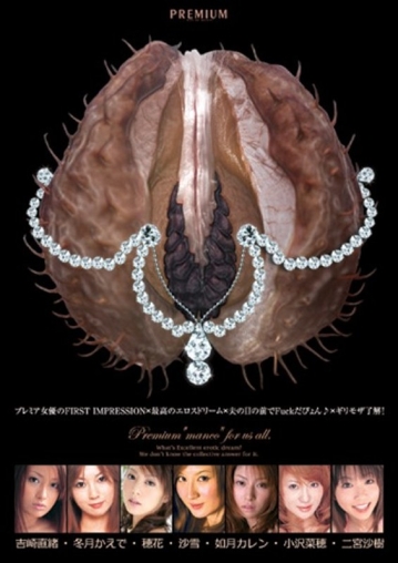 DMM-000/dmm103のメインビジュアル