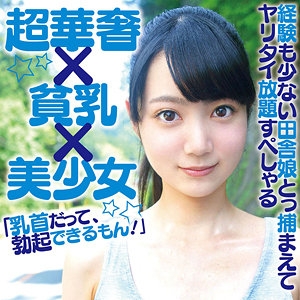 DMTP-012/dmtp012のメインビジュアル