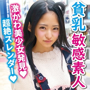 DMTP-020/dmtp020のメインビジュアル