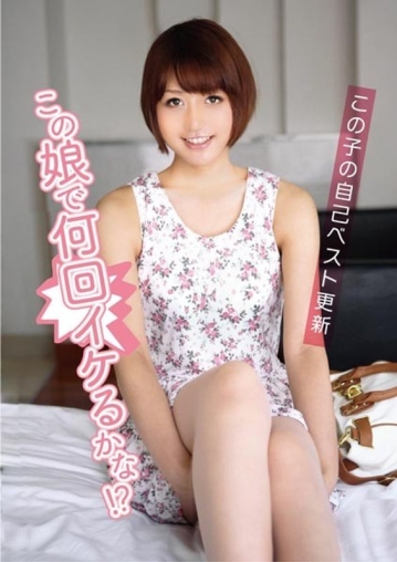 DMYJ-010/dmyj00010のメインビジュアル