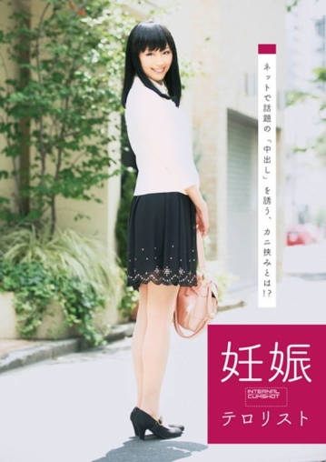 DMYJ-013/dmyj00013のメインビジュアル