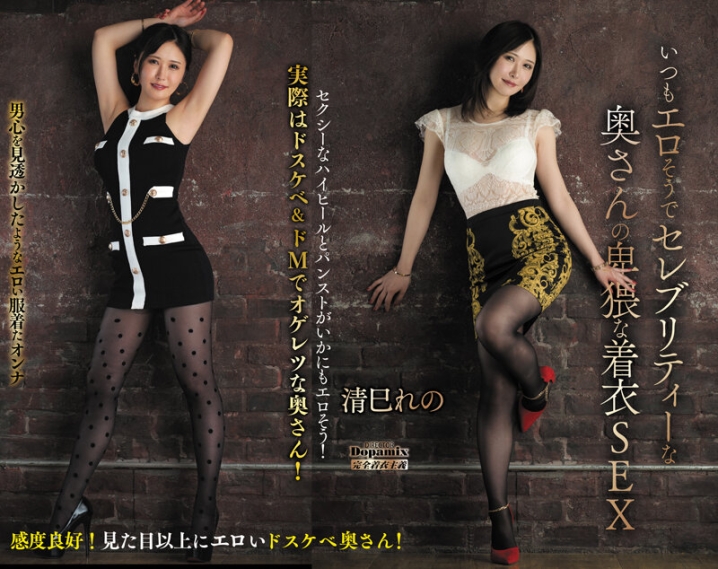DPMI-093/dpmi00093のキービジュアル