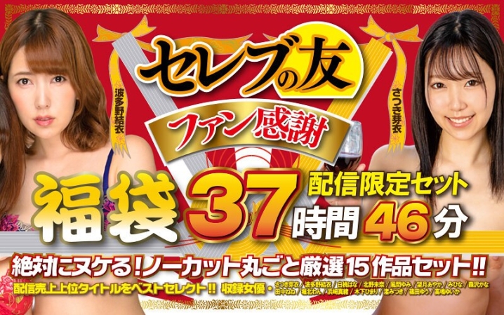 DSCESD-002/dscesd00002のメインビジュアル