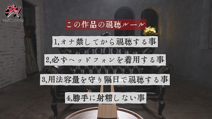 DSOD-021/dsod00021のティザービジュアル1
