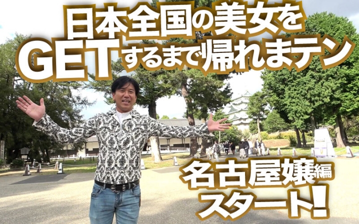 DSS-237/dss00237のキービジュアル