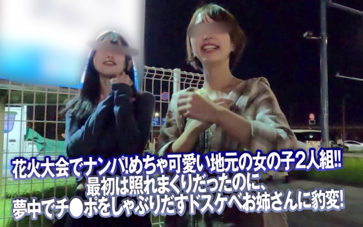 DSS-242/dss00242のティザービジュアル1