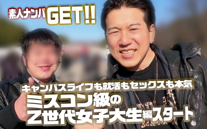 DSS-243/dss00243のキービジュアル